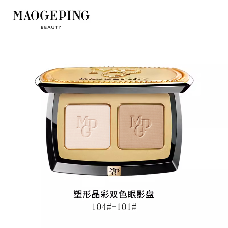 毛戈平 塑形晶彩双色眼影盘104+101(1.5g*2)