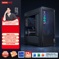 联想(Lenovo)拯救者刃7000K 游戏台式电脑主机 i9-14900HX RTX5070 12GB显卡 32G内存 DDR5 1T固态硬盘 Win11