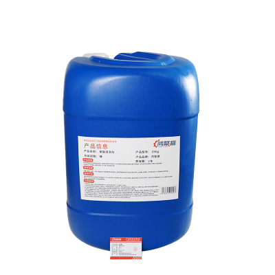 鸿聚赢 草酸清洗剂 25kg 桶