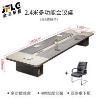金菲罗格办公会议桌长桌简约现代大小型培训桌 2.4米会议桌+8把椅子
