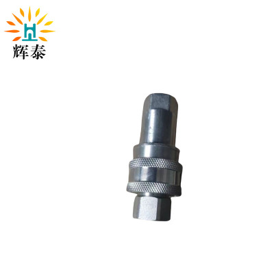 辉泰 快速接头 HTLG-900 个
