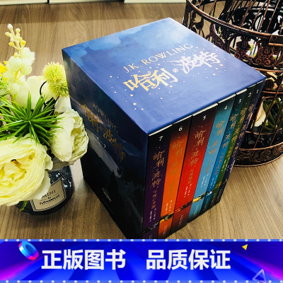 [全套7册]哈利·波特中文版 [正版]3册 神奇动物在哪里+2格林德沃之罪+3邓布利多之谜剧本JK罗琳哈利波特书系列前传