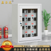 鑫金虎 钢制12门外玻璃手机充电柜