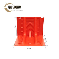 奥创黎 挡水板 75cm 个