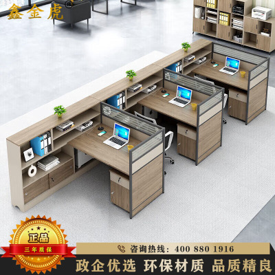 鑫金虎 屏风职员桌高箱 F型三人位含柜4200*1500*1100mm