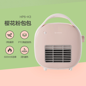 艾美特 (Airmate) 暖风机 HP6-K3 电暖器家用电热暖气大面积大功率办公室智能人体感应控温家用办公浴室多用