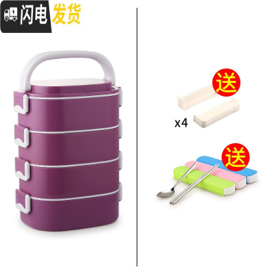 三维工匠学生不锈钢3多层保温饭盒大容量双层便携上班族分格超长保温桶1人 深紫色4层(送隔片)