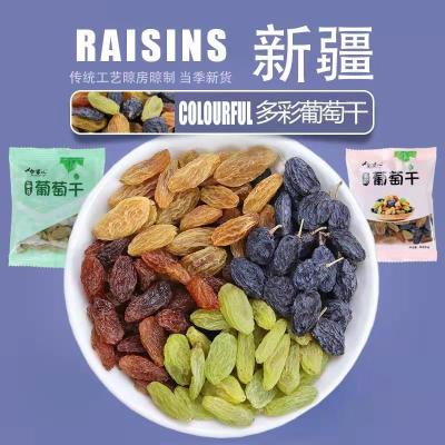 湛航 【新货】新疆吐鲁番四色葡萄干红香妃葡萄干绿葡萄干小包装