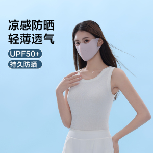 Bonnie&Toni 2只防晒口罩男女高颜值防紫外线2025新款冰丝轻薄透气运动骑行口罩