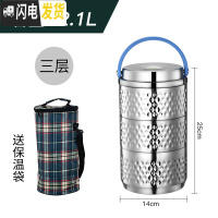 三维工匠3层保温桶多层保温饭盒分格大容量上班族手提便携304不锈钢便 3层银钻组合便当盒(双层保温送保温袋+筷子+勺子)
