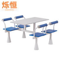 烁恒食堂餐桌四人张