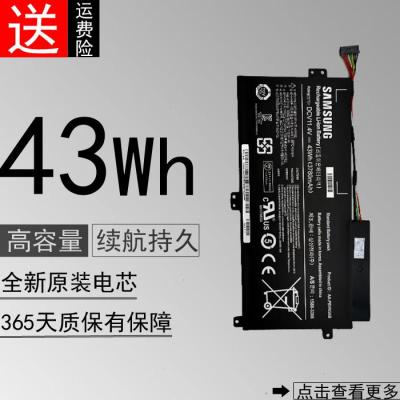 全新原装三星NP370R4E470R5E510R5E450R5U450R4V笔记本电池