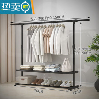 敬平简易晾衣架落地卧室小型凉挂衣架子家用宿舍室内折叠收纳晒架杆子 新款2层置物架(款)1个