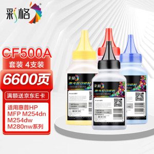 彩格CHGC原装彩色墨盒高容量打印神器持久耐用防堵设计适合家用办公
