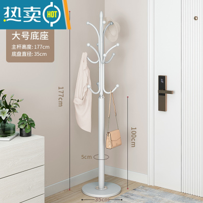 敬平大理石衣帽架落地挂衣架卧室置物架房间挂衣杆家用挂包晾衣服架子 亮白色[加厚加大35cm理石底座] 承重60kg晾晒架