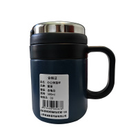 晋涵 办公保温杯 500ml 个