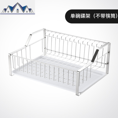 加厚304不锈钢碗架 单层沥水架碗碟架 家用置物架收纳晾放碗架子 三维工匠