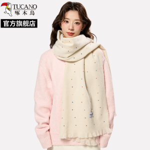 啄木鸟2025新款彩虹点点米色围巾女秋冬季氛围感时尚百搭围脖学生