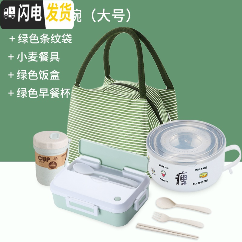 三维工匠可加热饭盒微波炉专用上班族便当盒分格隔型学生塑料餐盒套装带盖 [:学生套装]北欧绿