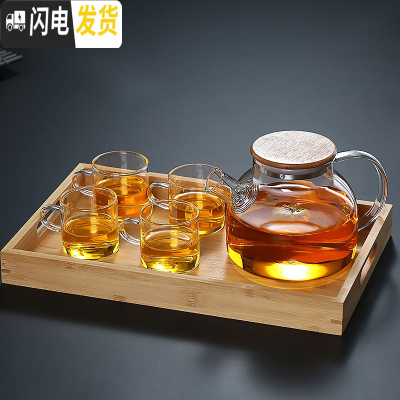 三维工匠玻璃水壶泡茶壶煮茶水果花茶竹盖耐热防爆髙硼硅材质茶具套装家用 1级包钢竹盖壶+4直筒杯+托盘