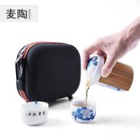 美帮汇定制功夫茶具一壶两杯收纳包袋便携陶瓷定窑旅行茶具套装干泡茶盘
