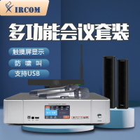 捷讯XC-SUM04B含摄像头话筒多媒体功放带落地架音柱中型会议室组合黑(套)