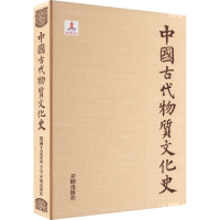音像中国古代物质文化史 绘画 寺观壁画 下 明清王中旭