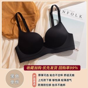 内衣女小胸聚拢显大防下垂上托收副乳一片式性感无钢圈文胸罩