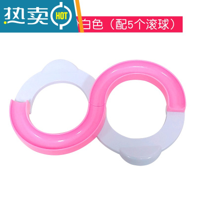 儿童88轨道球八八8字注意力专注力感统训练器材手眼协调益智玩具真智力粉白色（配5个球）