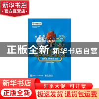 正版 小学奥数优秀生培养教程:6级 学而思研发中心编著 电子工业