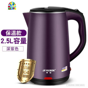 封后电水水壶家用2.5L大容量保温食品级不锈钢烧水壶自动断电 F 2.3L紫色高配双金加厚[保温] 2L(含)-3L(不
