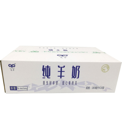 九羊原生纯羊奶透明袋早餐奶180ml*10袋全脂