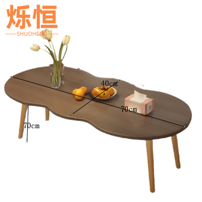 烁恒 圆桌 黑胡桃70*40*70cm 张