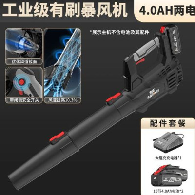南威工业级有刷暴风机4.0AH两电锂电鼓风机