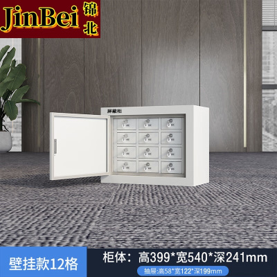 锦北手机屏蔽柜手机存放柜考场会议室保密机关屏蔽柜 壁挂款12格