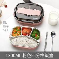 家柏饰(CORATED)茶具不锈钢便当饭盒上班族小学生分隔型带盖餐盒分格健身减脂餐盘套装 粉色四格1300ML(送餐具)