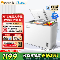 美的(Midea)210升双温双箱家商两用冰柜 大冷冻小冷藏卧式顶开门冰柜 小型冰箱节能低音冷柜BCD-210DKEM(