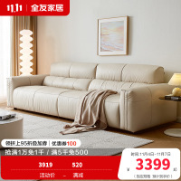 全友家居 奶油风真皮沙发客厅家用实木内架头层牛皮艺直排沙发