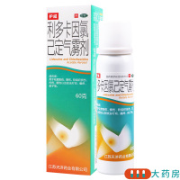 护威 利多卡因氯己定气雾剂 60g*1瓶/盒用于轻度割伤擦伤软组织损伤灼伤晒伤以及蚊虫叮咬瘙痒痱子等