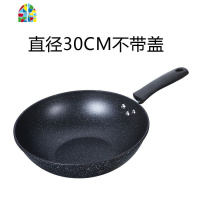 炒锅锅具家用不粘锅炒菜锅煤气无油烟平底锅电磁炉铁锅 FENGHOU 34CM加大加厚不带盖+赠品