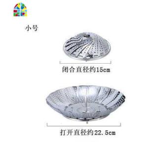 架不锈钢家用馒头蒸笼折叠水果篮蒸菜酒店鸡蛋蒸屉伸缩蒸盘 FENGHOU 小号