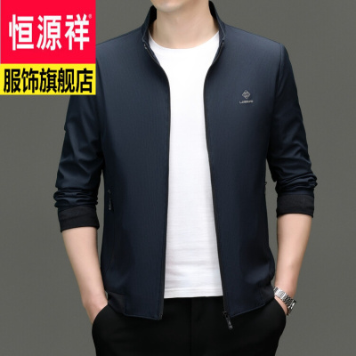 恒源祥品牌男装新款春秋冬立领夹克男士外套外穿常规时尚都市外穿上衣
