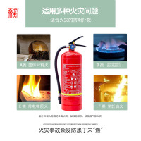 正天齐手提式水基 灭火器MS/ABEF3