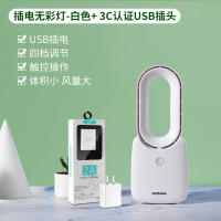 康佳电风扇无叶风扇家用空调扇冷风扇塔扇落地扇无叶静冷风扇大风