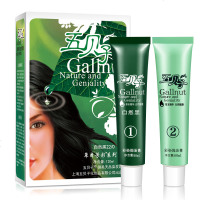 五贝子植物染发剂植物染发霜/葡萄紫