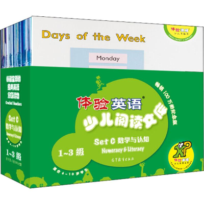 [M]体验英语少儿阅读文库(18册)-9787040453409