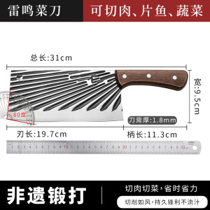菜刀家用锻打刀厨房斩骨刀切片刀锋利砍切鸡鸭鱼骨不锈钢刀具1155