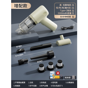 [补贴10%]车载吸尘器车用无线充电吸吹两用家用小型迷你手持汽车车内大功率