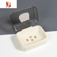 三维工匠肥皂盒带盖旅行便捷式学生宿舍卫生间大号翻盖卡通沥水皂盒香皂架 带盖沥水皂盒[米白]