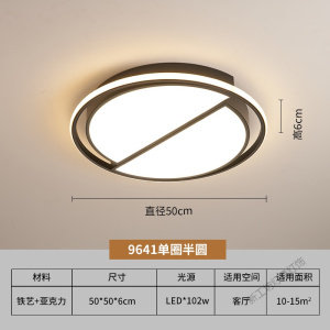 苏宁放心购 北欧卧室灯现代简约正方形圆黑色房间灯大气家用书房创意2020新款